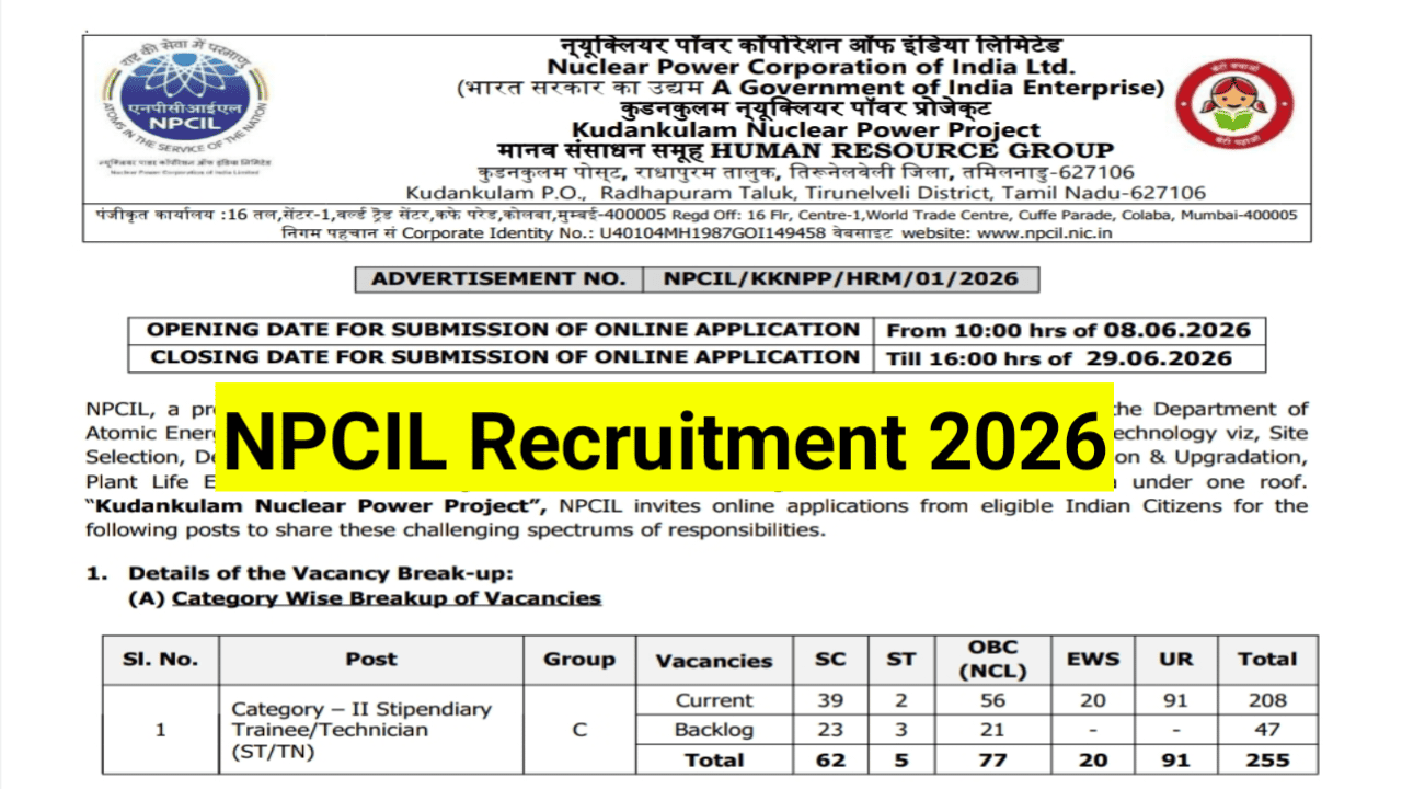 npcil-recruitment-2026