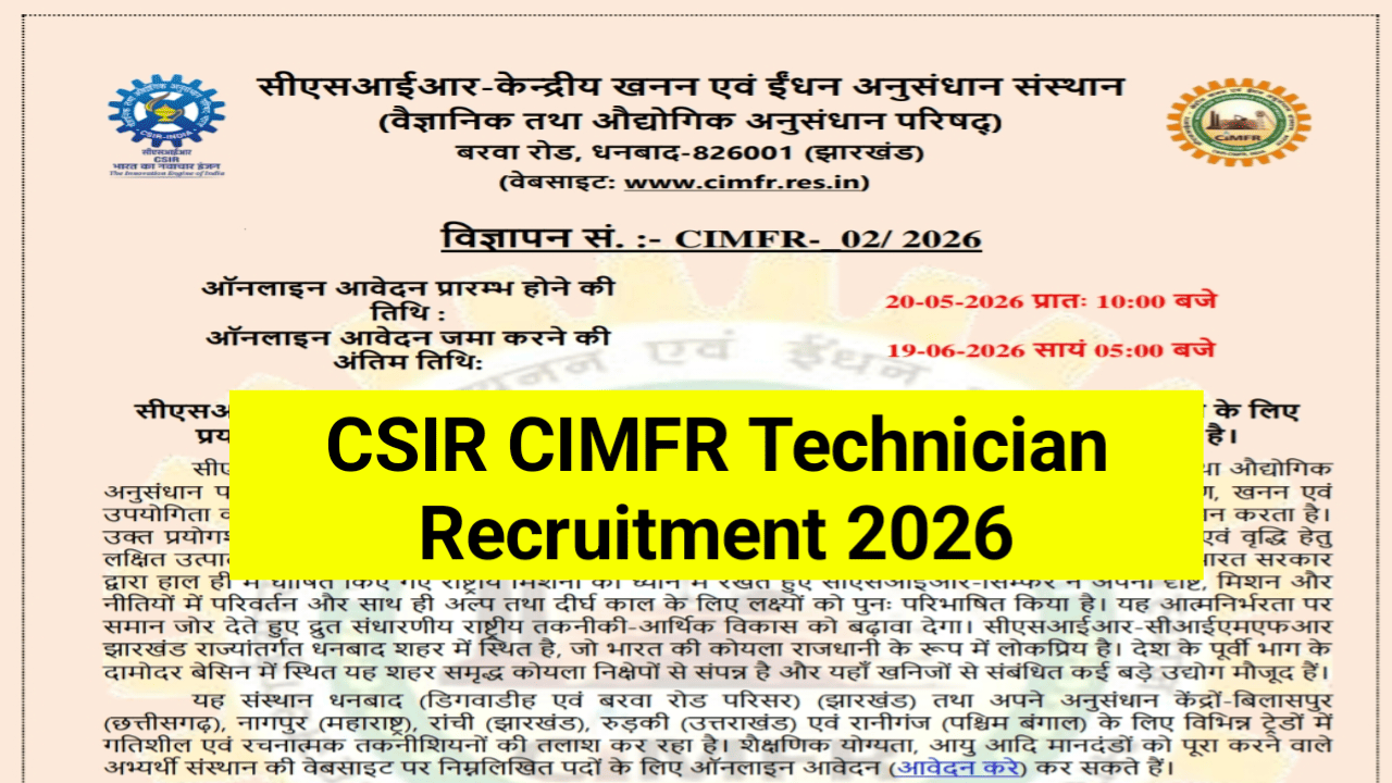 CSIR-CIMFR-Technician-Recruitment-2026